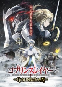 دانلود انیمه Goblin Slayer: Goblin’s Crown 2020367045-756975759