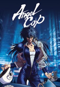 دانلود انیمه Angel Cop366913-1192600429