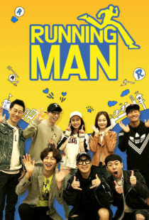 دانلود سریال کره‌ای Running Man370428-1308751139