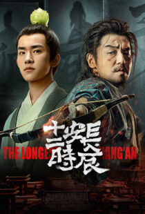 دانلود سریال The Longest Day in Changan370487-195891407