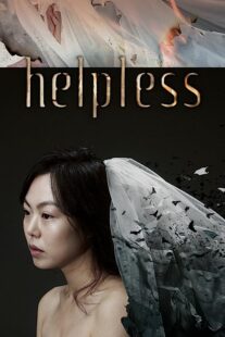 دانلود فیلم کره‌ای Helpless 2012369446-716142229