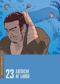 دانلود فیلم Zatoichi at Large (Vol. 23) 1972369078-1809350475