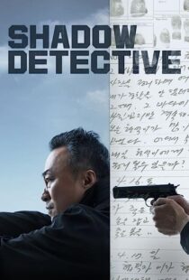 دانلود سریال کره‌ای Shadow Detective369856-2004259334