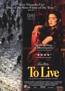 دانلود فیلم To Live 1994369150-1716166132