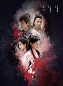 دانلود سریال چینی The Legend of the Condor Heroes370449-222281611