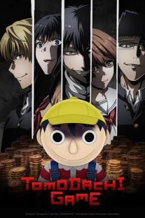 دانلود انیمه Tomodachi Game369058-1849697533