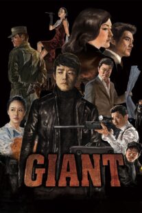 دانلود سریال کره‌ای Giant369174-1968217097