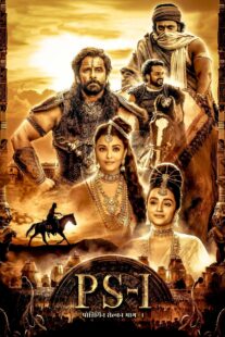 دانلود فیلم هندی Ponniyin Selvan: Part I 2022368859-1348132838