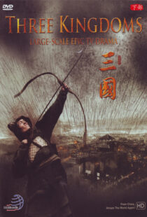 دانلود سریال چینی Three Kingdoms372305-1426345207