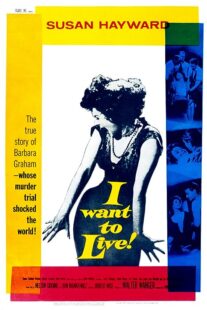 دانلود فیلم I Want to Live! 1958371686-2011212956