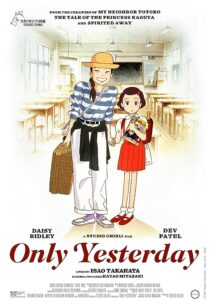 دانلود انیمه Only Yesterday 1991370785-93171915