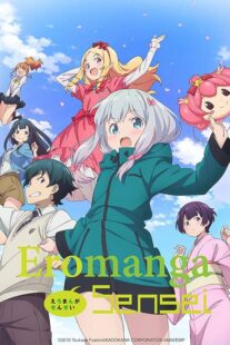 دانلود انیمه Eromanga Sensei372005-439951415