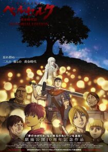 دانلود انیمه Berserk: The Golden Age Arc – Memorial Edition371234-1181933829