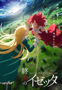 دانلود انیمه Izetta: The Last Witch (Shumatsu no Izetta)372589-195440487