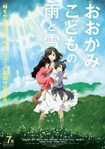 دانلود انیمه Wolf Children 2012372623-1236369576