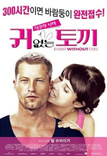 دانلود فیلم Rabbit Without Ears 2007370835-1271954871