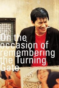 دانلود فیلم کره‌ای On the Occasion of Remembering the Turning Gate 2002373437-624840640