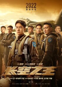 دانلود فیلم Born to Fly 2023377279-2063176940