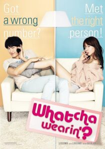 دانلود فیلم کره‌ای Whatcha Wearin’? 2012375097-1310522092