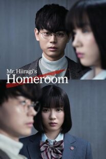 دانلود سریال Mr. Hiiragi’s Homeroom377237-442291274