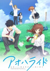 دانلود انیمه Blue Spring Ride376264-1367185316