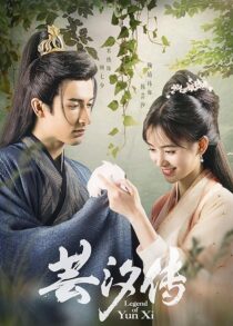 دانلود سریال Legend of Yun Xi379509-1975439489