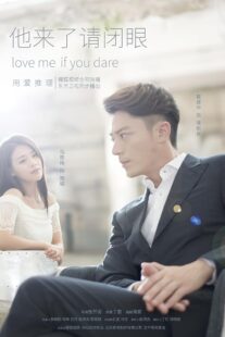 دانلود سریال Love Me If You Dare379213-839244813