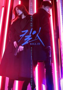 دانلود سریال کره‌ای Kill It378425-1718961115
