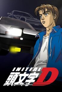 دانلود انیمه Initial D: First Stage378180-1695685573