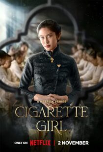دانلود سریال Cigarette Girl380030-12332049