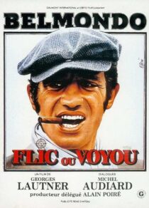 دانلود فیلم Cop or Hood 1979379741-916754833