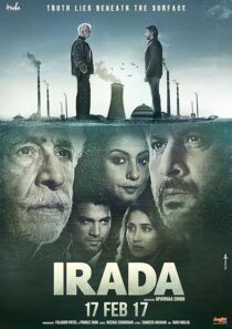 دانلود فیلم هندی Irada 2017381903-1616089572