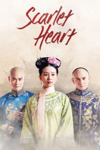 دانلود سریال Startling by Each Step (Scarlet Heart)381667-944475481