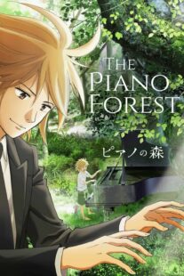 دانلود انیمه Forest of Piano383426-2005699194