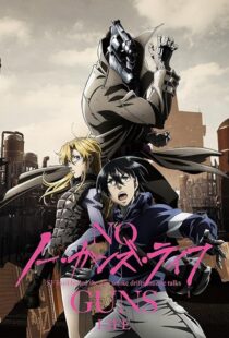 دانلود انیمه No Guns Life382761-210559217