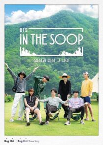 دانلود سریال کره‌ای In the SOOP BTS Ver.382322-704848954