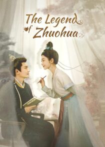 دانلود سریال The Legend of Zhuohua382611-110716432