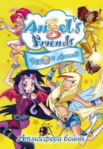دانلود انیمیشن Angel’s Friends382755-2130414090