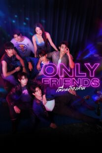 دانلود سریال Only Friends384198-333030076