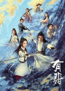 دانلود سریال Legend of Fei385653-531387844