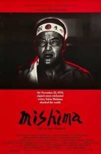 دانلود فیلم Mishima: A Life in Four Chapters 1985384803-2026771753