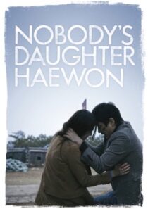 دانلود فیلم کره‌ای Nobody’s Daughter Haewon 2013386175-1473764602