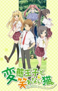 دانلود انیمه The Hentai Prince and the Stony Cat386023-1049388089