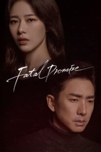 دانلود سریال کره‌ای Fatal Promise387524-509895532
