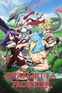 دانلود انیمه Shangri-La Frontier387507-1716481580