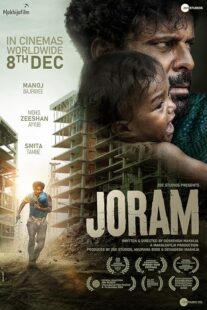 دانلود فیلم هندی Joram 2023388243-1192009846