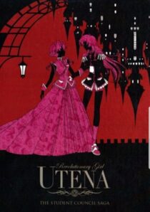 دانلود انیمه Revolutionary Girl Utena387520-1551824618