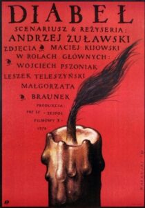 دانلود فیلم The Devil 1972388211-1582060316