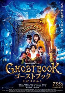 دانلود فیلم Ghost Book 2022387672-1802067436