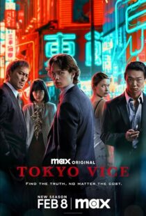 دانلود سریال Tokyo Vice162177-1254989162